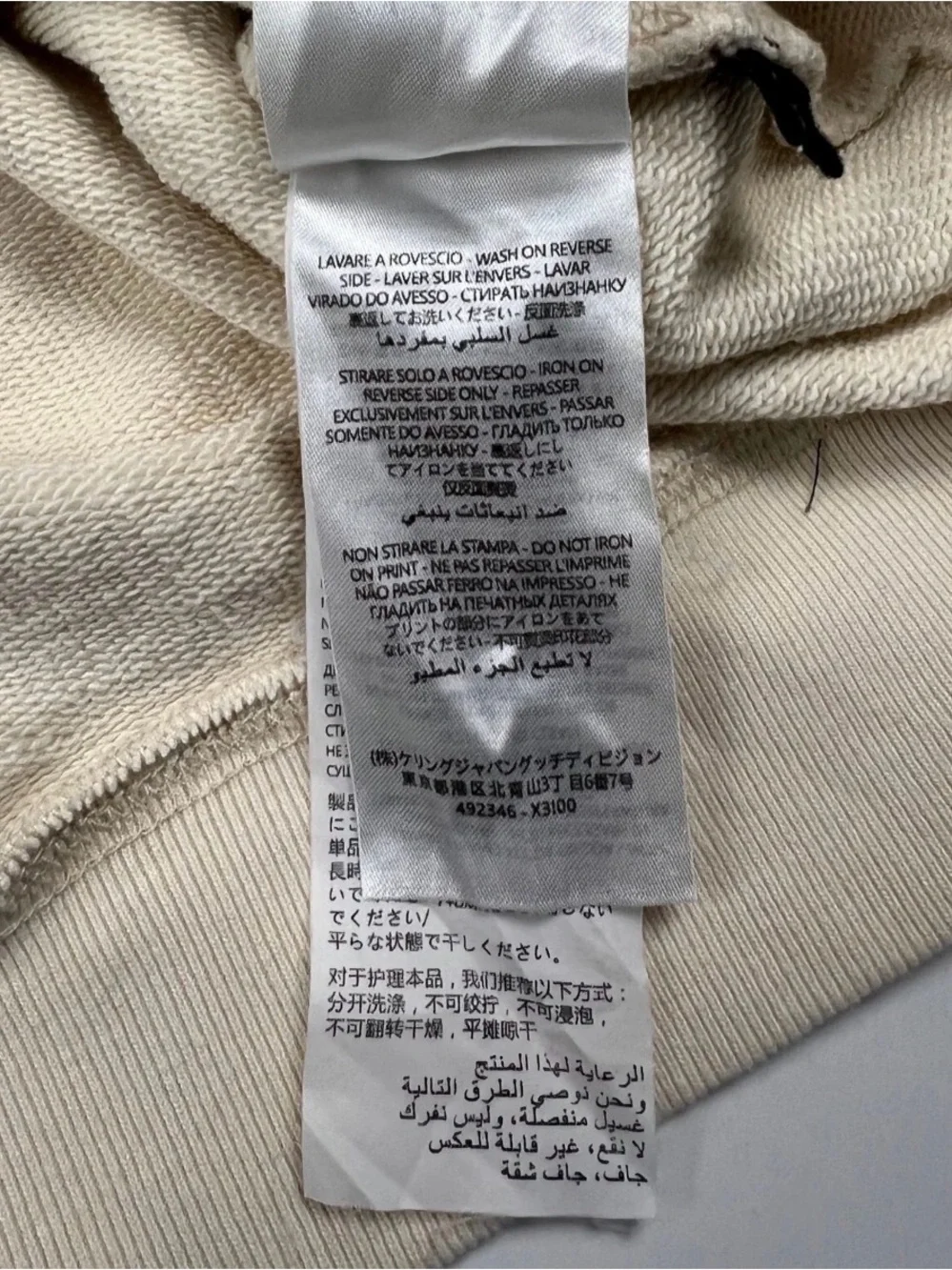 Gucci x Doraemon Graphic Sweatshirt Cream Size M Men Crewneck